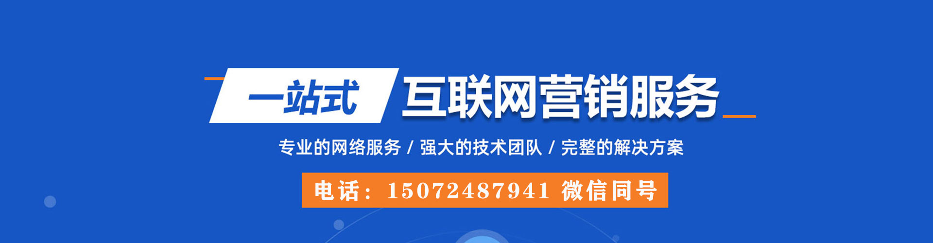 新泰百度开户高返点
