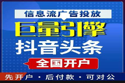 sem推广竞价托管的实战经验：如何实现高效投放