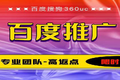 百度推广公司——大品牌背后的广告策略揭秘